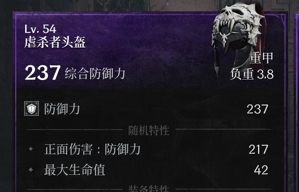 《卡赞》是否值得一试4