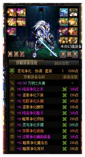 你们的边角料角色真到SS1了吗？2