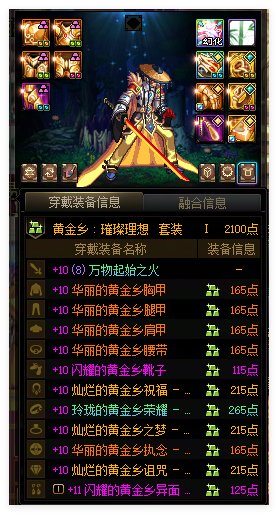 你们的边角料角色真到SS1了吗？4