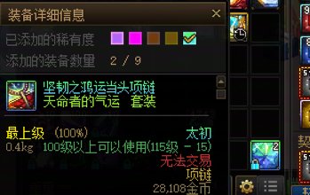大号终于出了第二个太初辣1