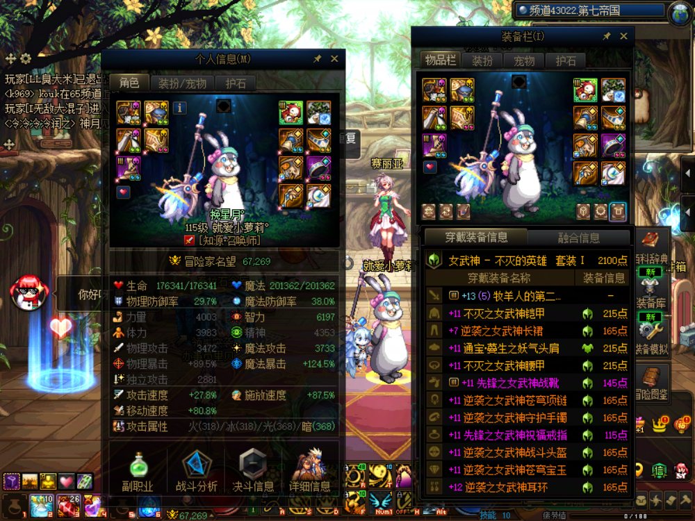 普通白嫖玩家开服2个多月总结记录1