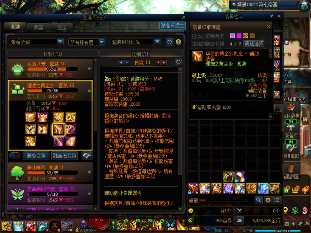 普通白嫖玩家开服2个多月总结记录4
