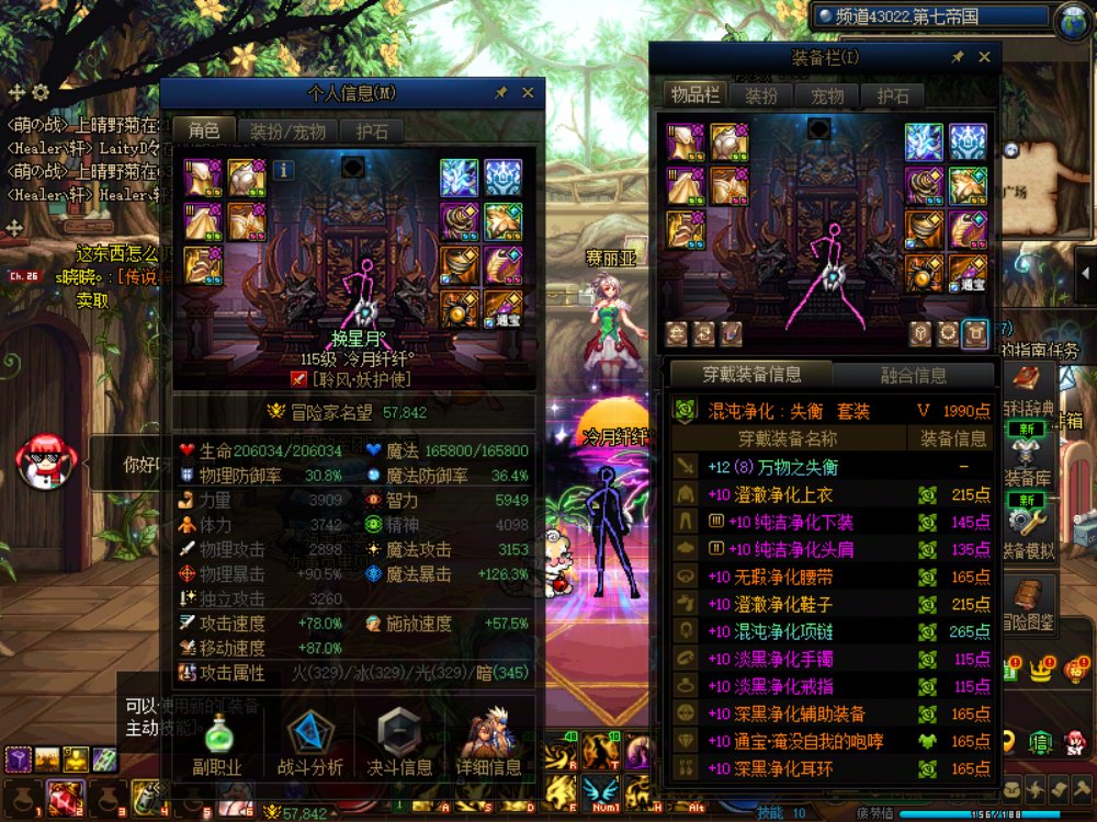 普通白嫖玩家开服2个多月总结记录6