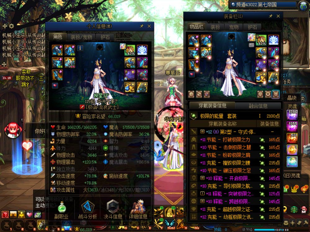 普通白嫖玩家开服2个多月总结记录7