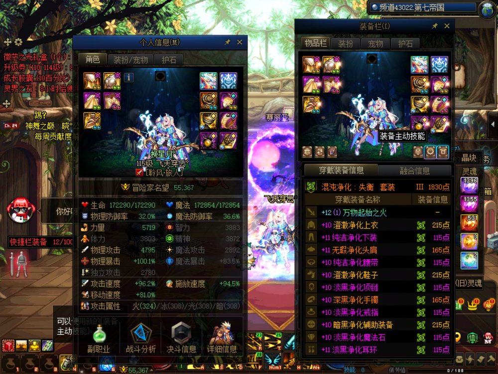普通白嫖玩家开服2个多月总结记录9