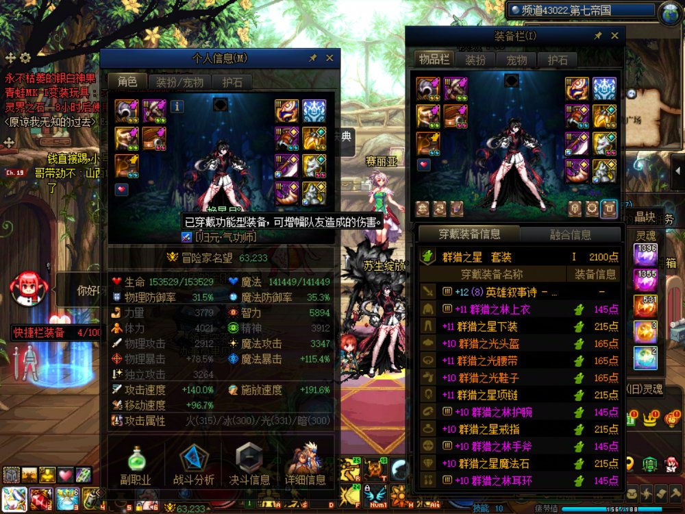 普通白嫖玩家开服2个多月总结记录13