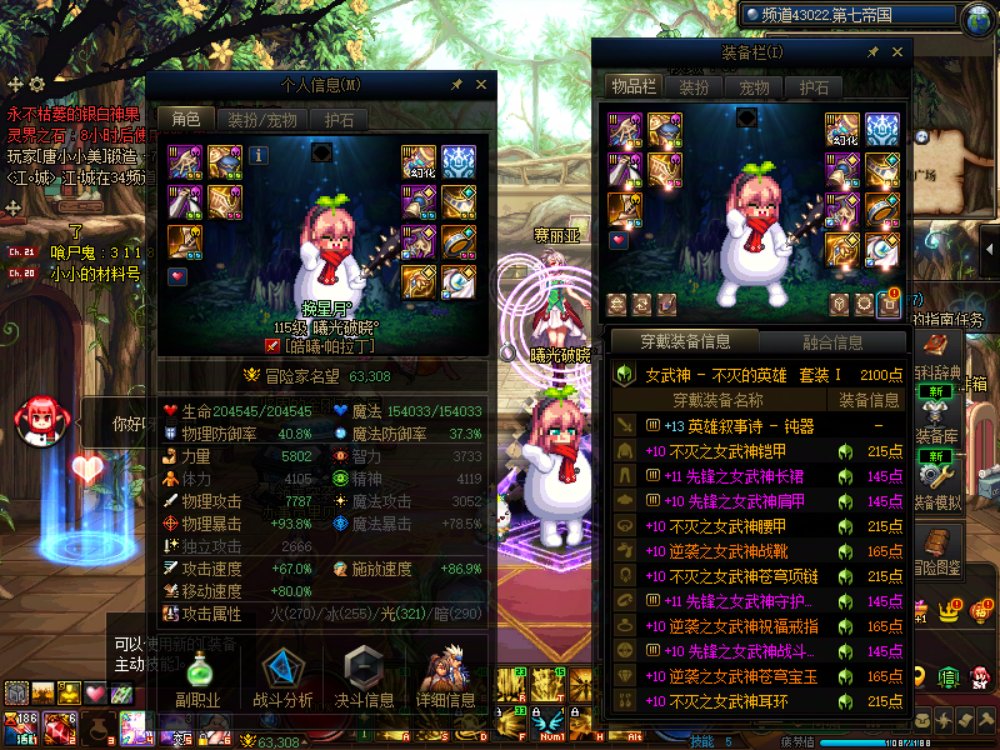 普通白嫖玩家开服2个多月总结记录15