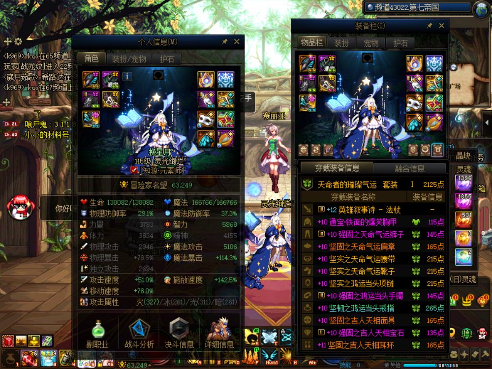 普通白嫖玩家开服2个多月总结记录17