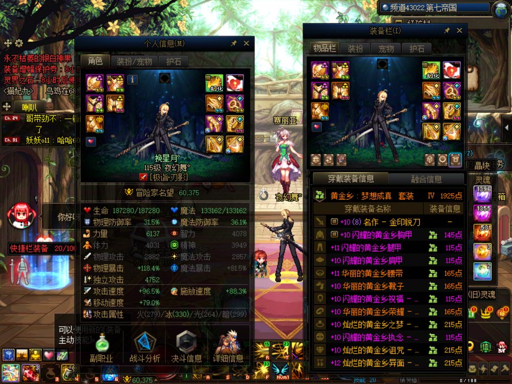 普通白嫖玩家开服2个多月总结记录19