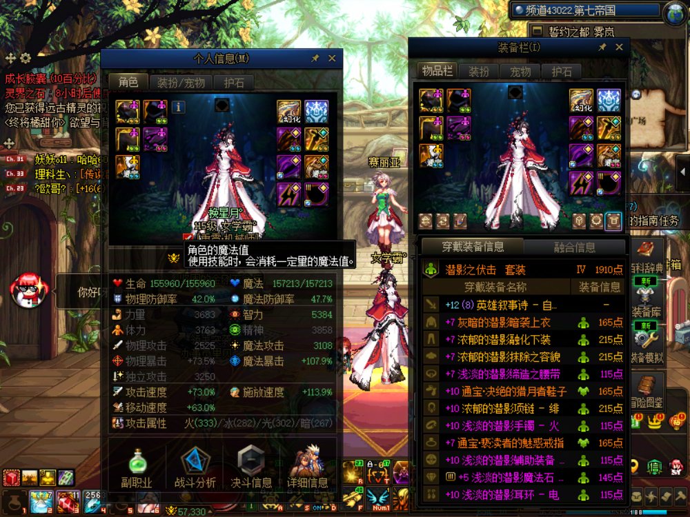 普通白嫖玩家开服2个多月总结记录24