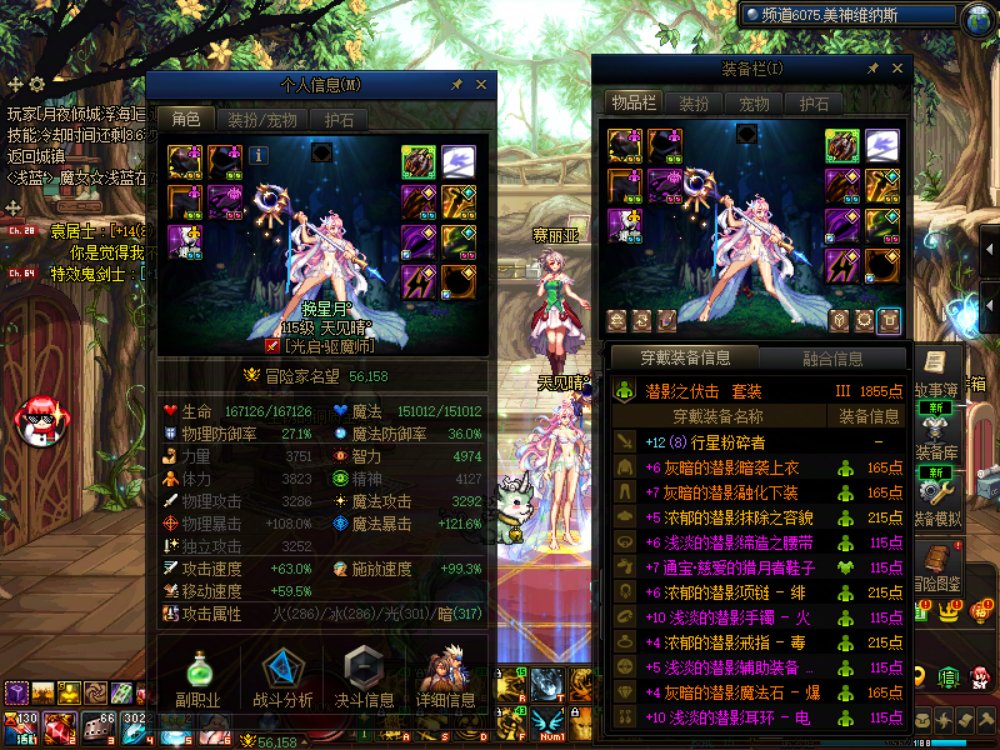 普通白嫖玩家开服2个多月总结记录27