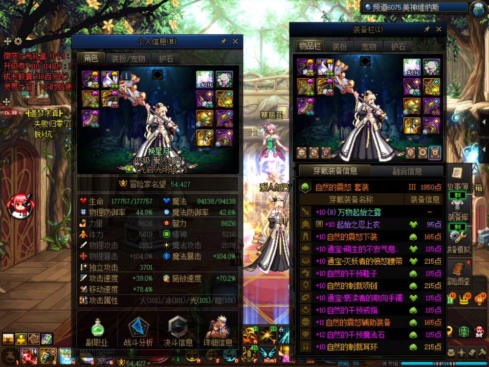 普通白嫖玩家开服2个多月总结记录29