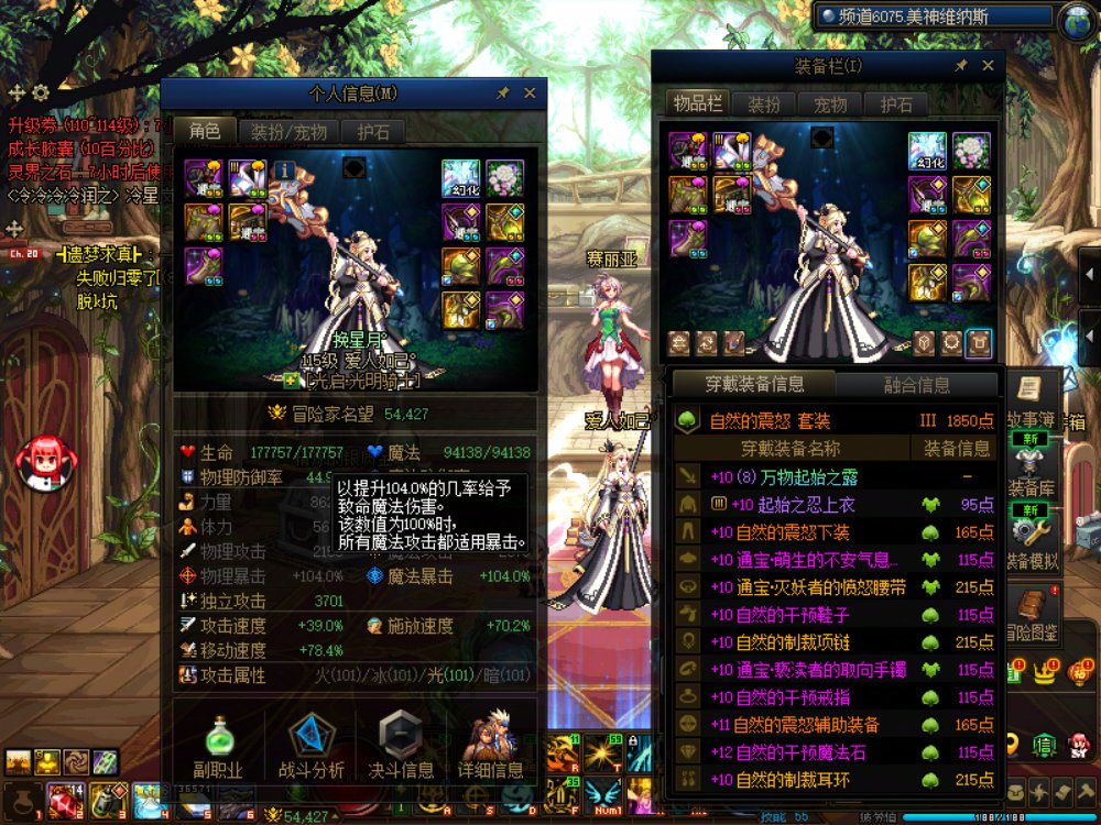 普通白嫖玩家开服2个多月总结记录28