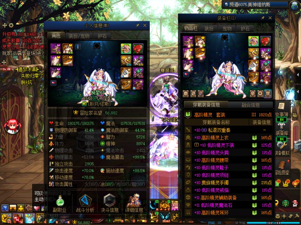 普通白嫖玩家开服2个多月总结记录30