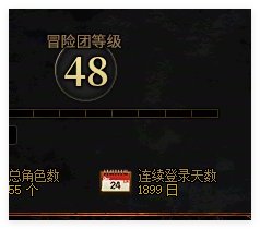 魔道学者的炼金实验活动，全勤还没有拿到最终奖励请举手。1