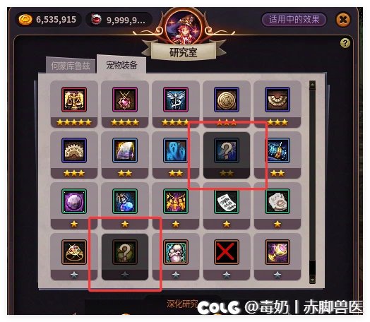 魔道学者的炼金实验活动，全勤还没有拿到最终奖励请举手。5