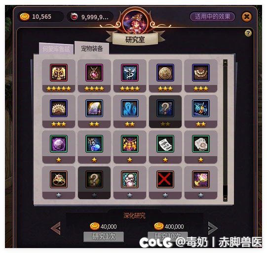 魔道学者的炼金实验活动，全勤还没有拿到最终奖励请举手。7