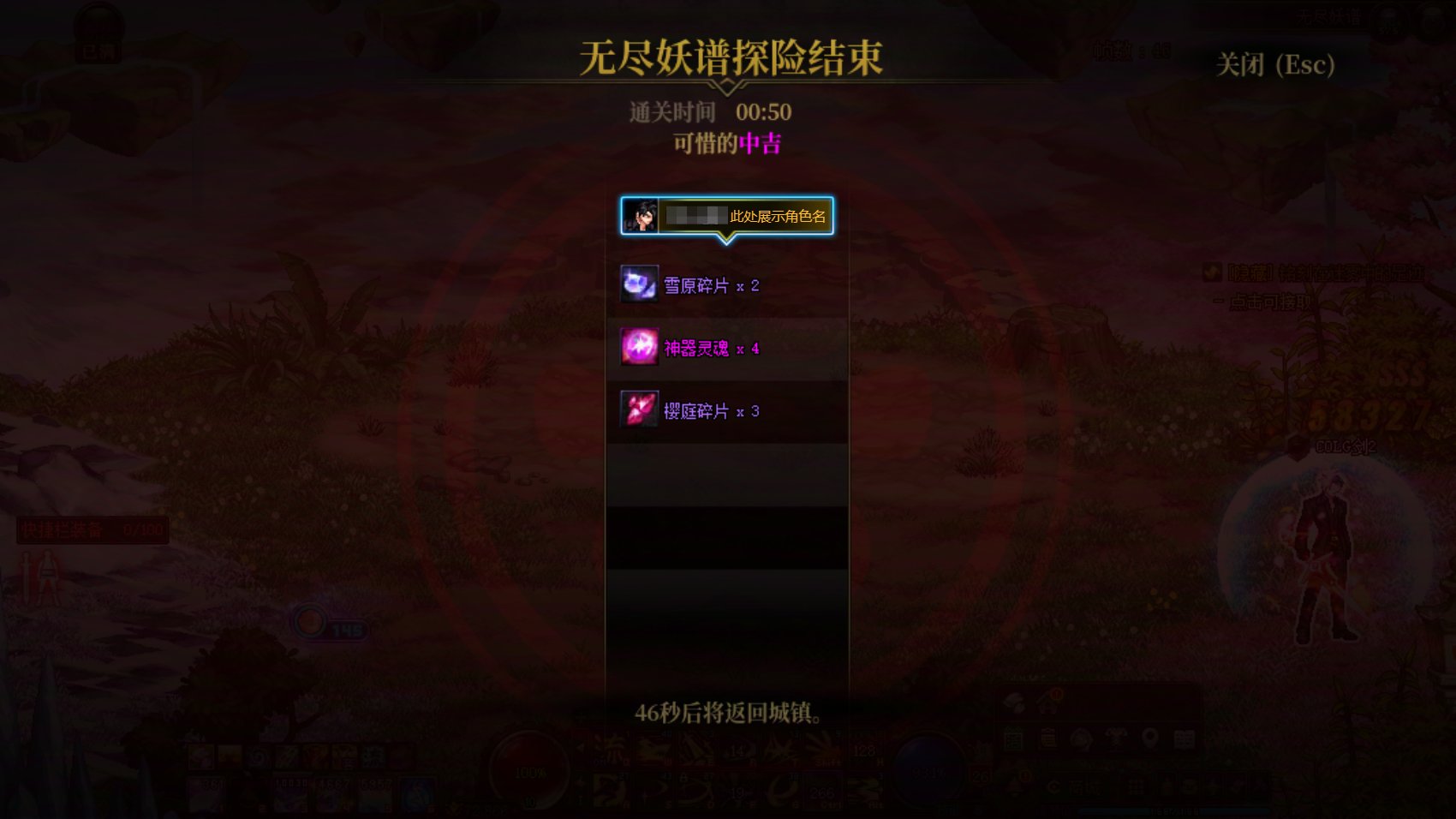 （统计中）【无尽妖谱打卡季】限定快艇游戏来袭，超低门槛积点大量QB等你赢~25