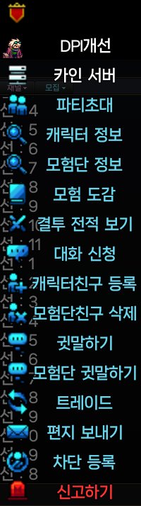 【0327韩服正式服】霜武器和谐、大深渊怪物优化、无尽妖谱优化——便利性调整5