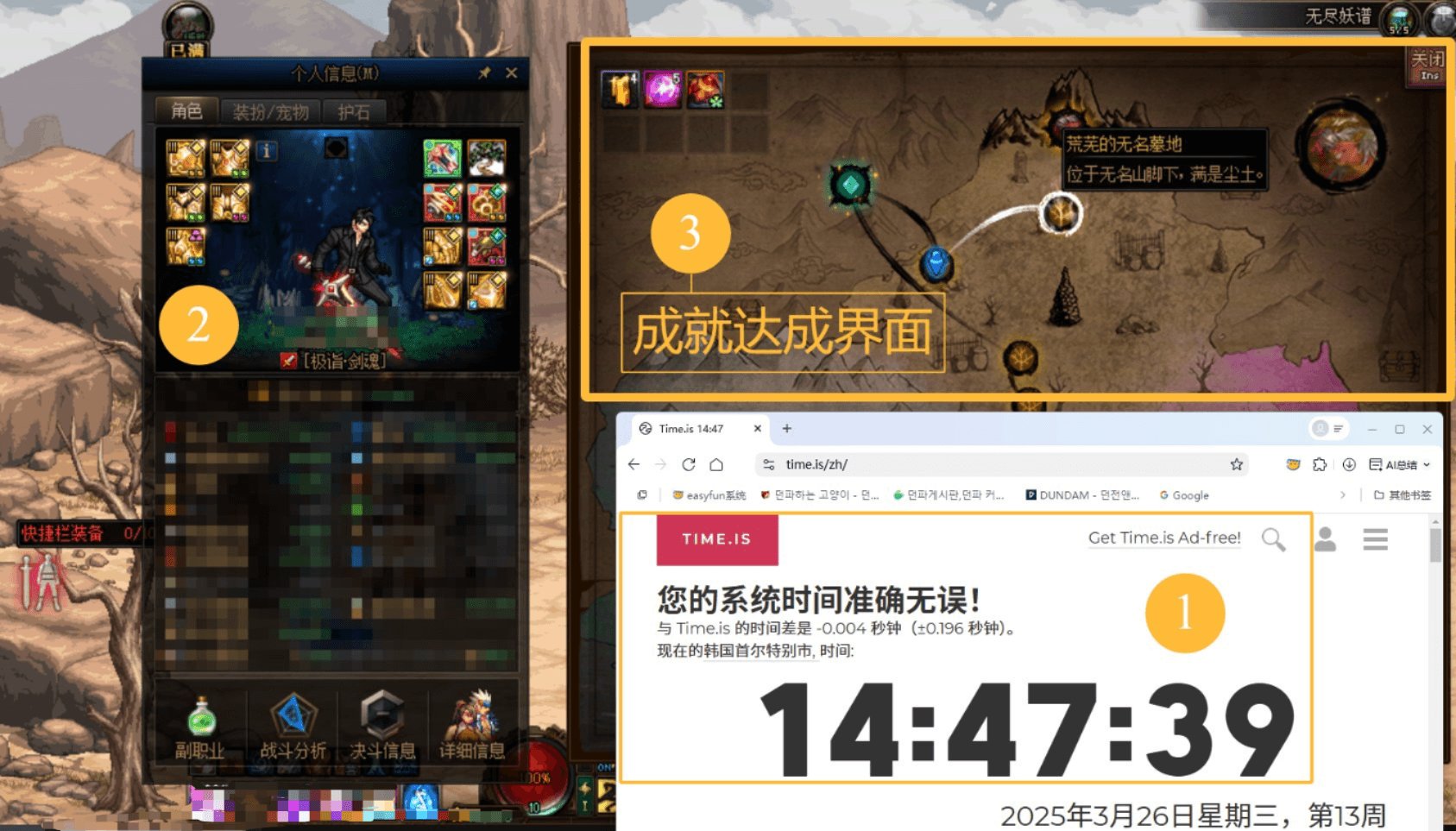 （统计中）【无尽妖谱打卡季】限定快艇游戏来袭，超低门槛积点大量QB等你赢~33