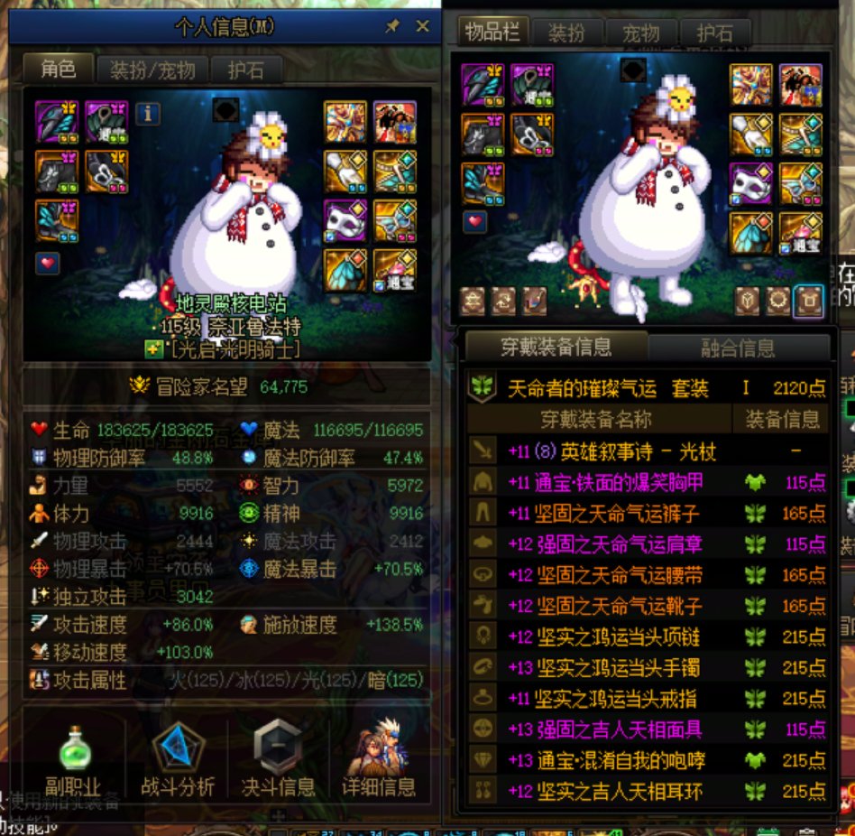 备战人造神跨五小团体纳新（已收满）3