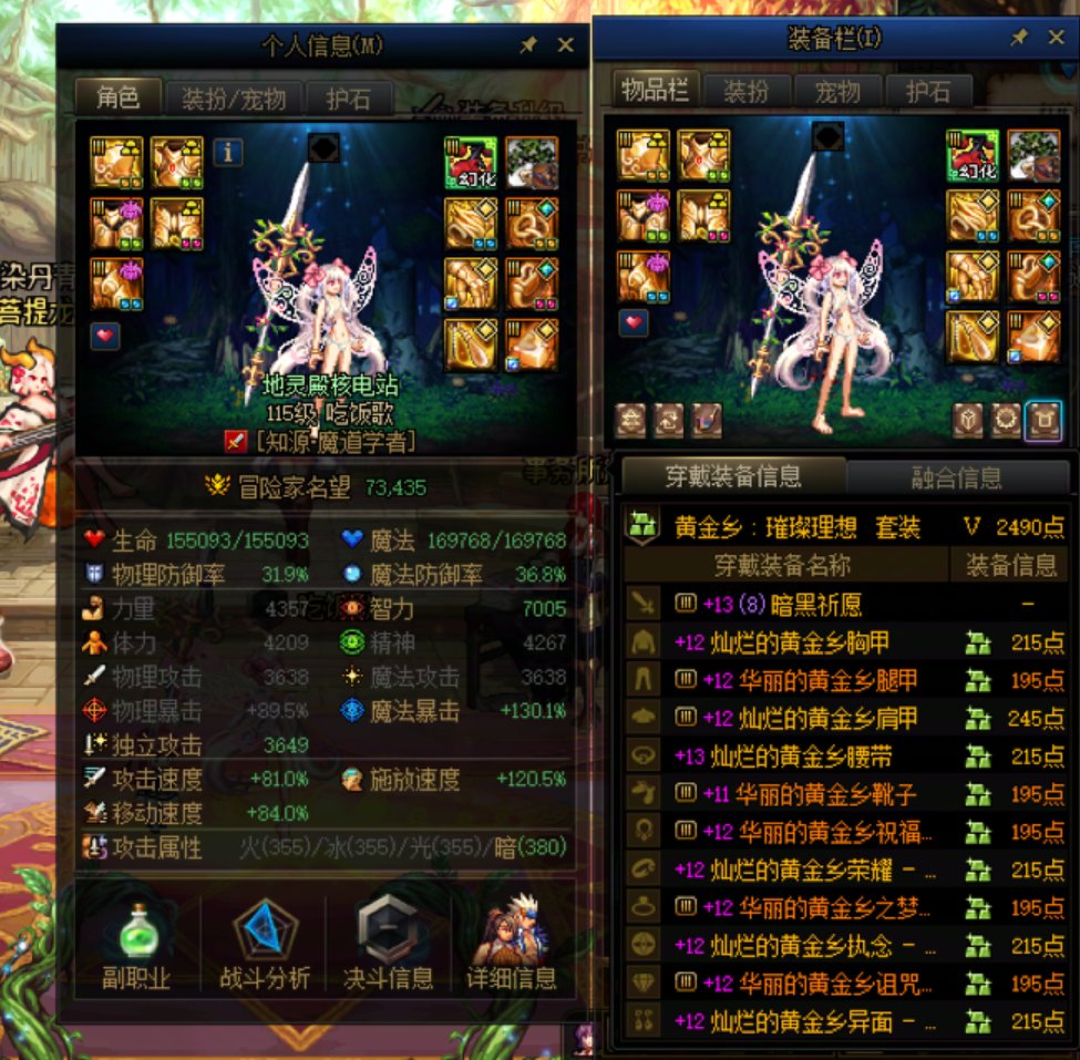 备战人造神跨五小团体纳新（已收满）1