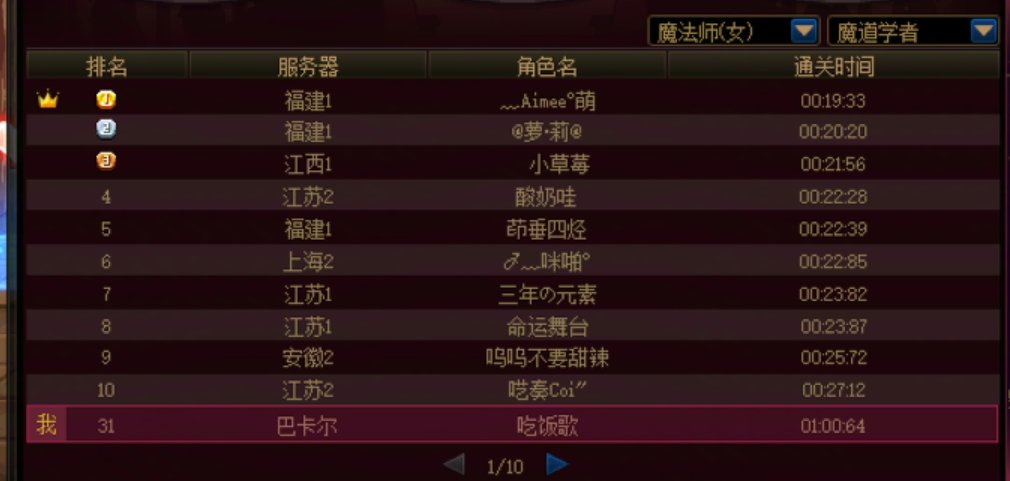 备战人造神跨五小团体纳新（已收满）2