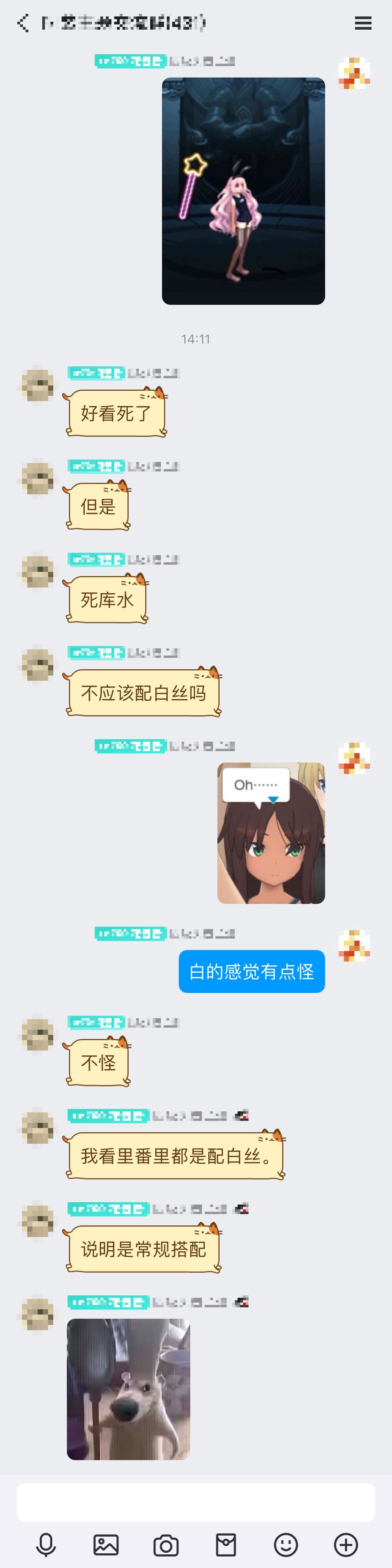 死库水 白or黑？1