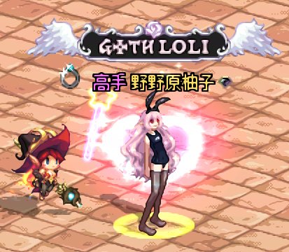 死库水 白or黑？3