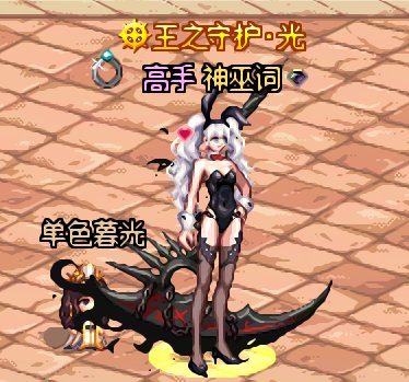 死库水 白or黑？4