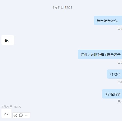 打工仔的苦命日志。2