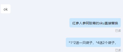 打工仔的苦命日志。3