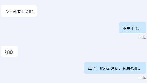 打工仔的苦命日志。4
