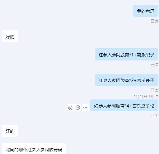 打工仔的苦命日志。5