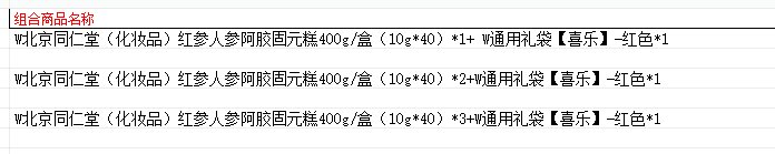 打工仔的苦命日志。6