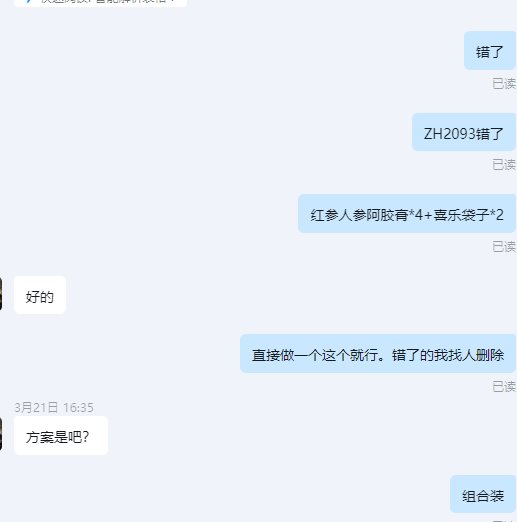 打工仔的苦命日志。7