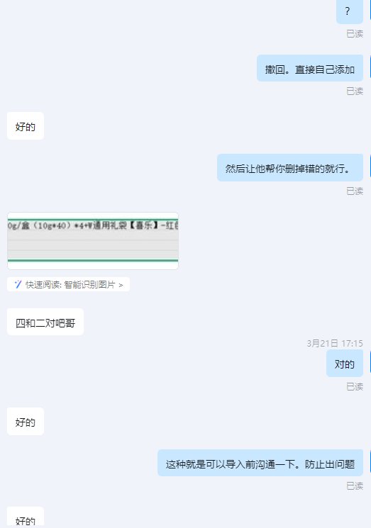 打工仔的苦命日志。11
