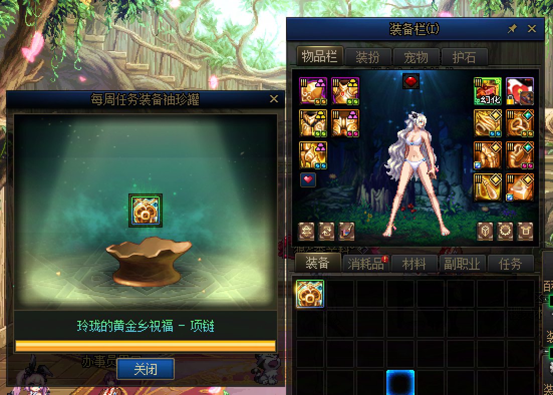 这下不得不买兔女郎了1