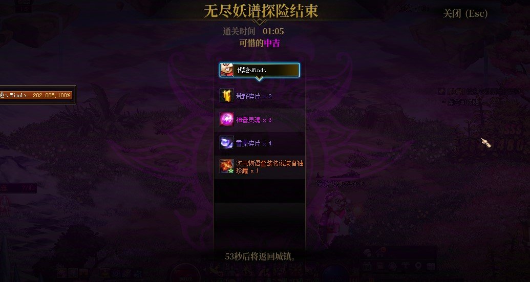 妖谱快艇1