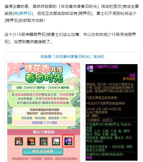 让你们骂，直接不送了1