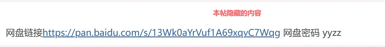 链接不一致，有人知道怎么回事吗？1