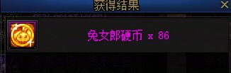 兄弟，真的有币（暴晒）1