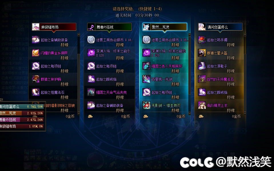 旁边红眼确实蛋疼1