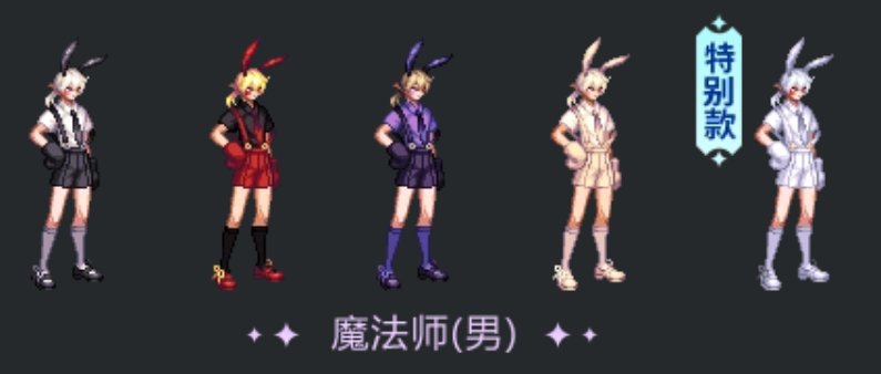 0327兔女郎时装个人向云评（二）1