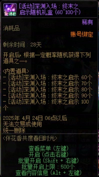 是人吗，一丁点票也随机！！！！！！1