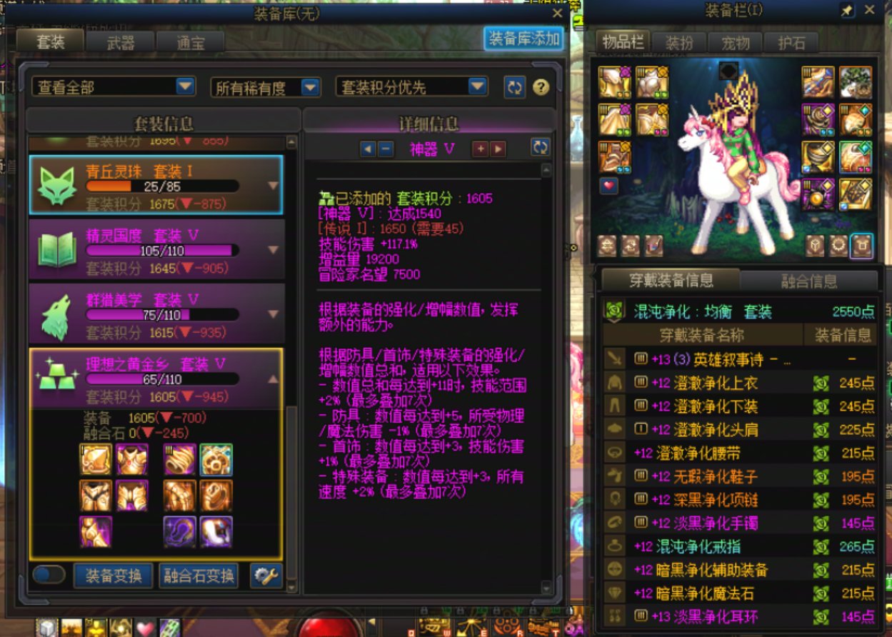 已经成型了还有必要追黄金乡吗？2