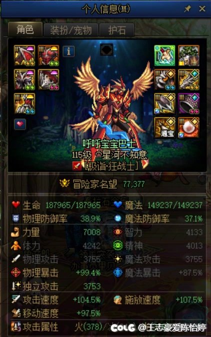 回归号这个版本真的很过分。。。。1