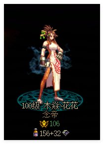 妖谱第一天的游戏体验1