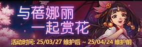 【攻略：深渊门票】深渊不够刷？深渊票获取指南帮你忙！(实时更新)8