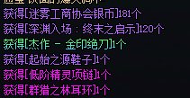 今天的女神殿1